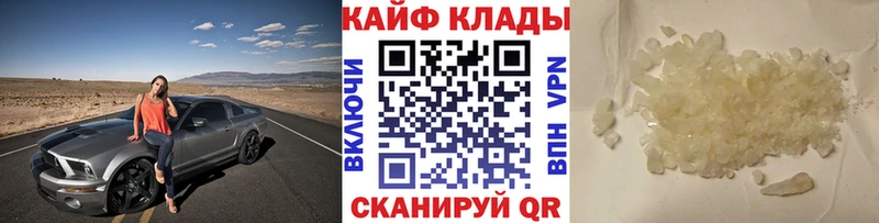 Купить Ивангород Канабис  СОЛЬ  ГАШ  Меф 