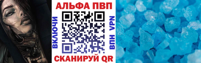 APVP мука  OMG ССЫЛКА  Ивангород  купить наркоту 