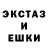 МЕФ кристаллы Kristina Verdyants