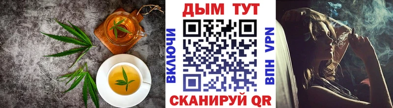 Еда ТГК конопля  KRAKEN   нарко площадка как зайти  Ивангород 
