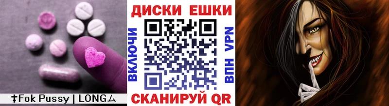 ЭКСТАЗИ ешки гидра онион Ивангород