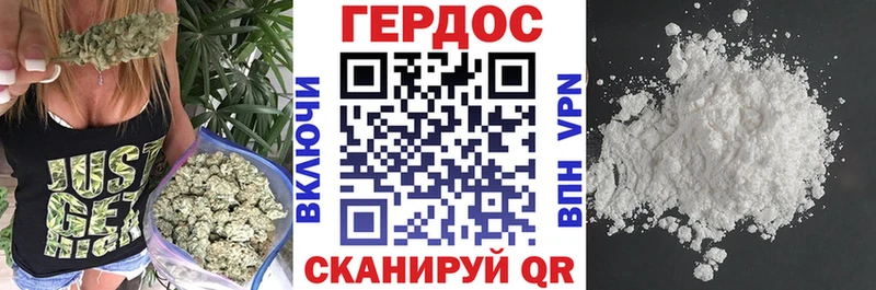 Героин VHQ  Ивангород 