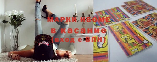 марки nbome Абаза