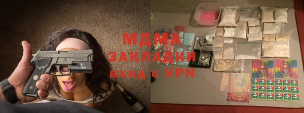 марки nbome Абаза