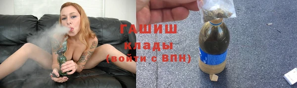 гашиш Алексеевка
