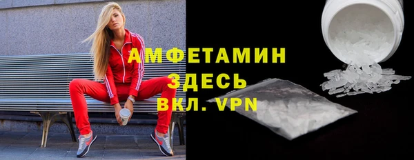 бошки Абдулино