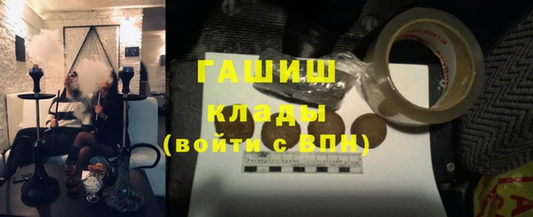 ГАЛЛЮЦИНОГЕННЫЕ ГРИБЫ Алексин