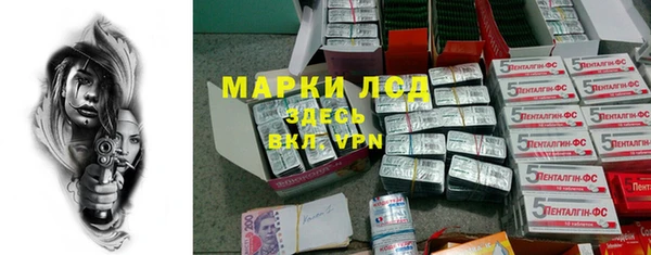 ГАЛЛЮЦИНОГЕННЫЕ ГРИБЫ Алексин