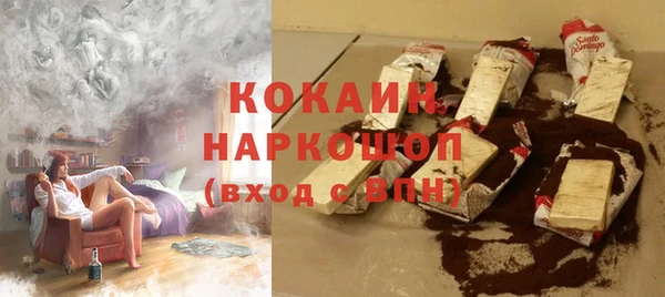 apvp Абинск