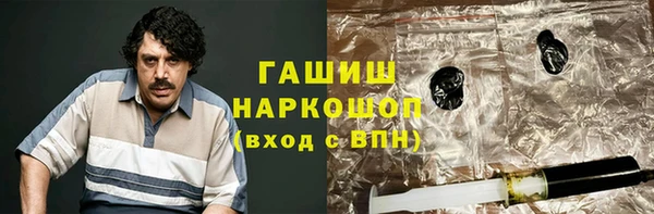 гашиш Алексеевка