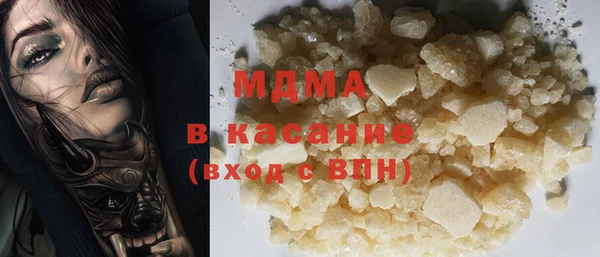 ГАЛЛЮЦИНОГЕННЫЕ ГРИБЫ Алексин