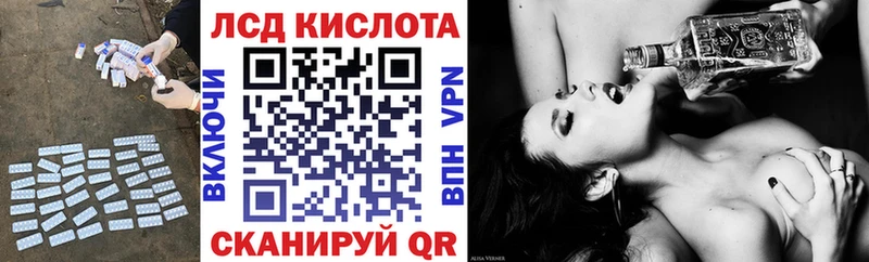 MEGA ССЫЛКА  где купить   Ивангород  LSD-25 экстази ecstasy 