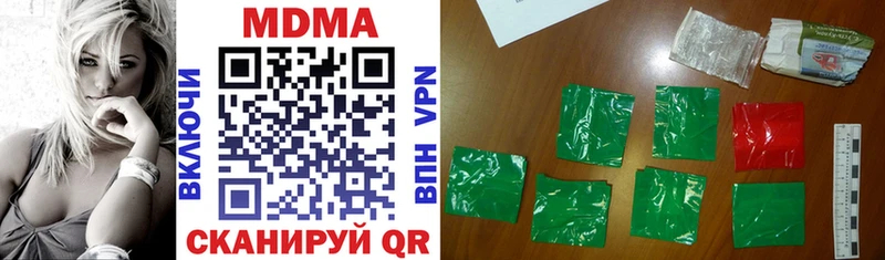 MDMA Molly  Ивангород 