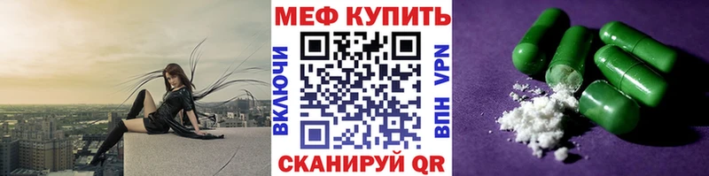 Мефедрон 4 MMC  Ивангород 