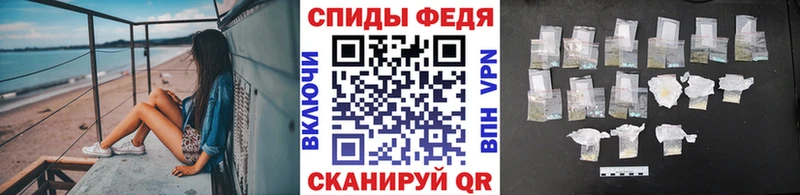 дарнет шоп блэк спрут ТОР Первитин пудра Ивангород