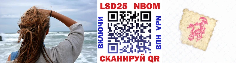 наркота Ивангород площадка телеграм Марки 25I-NBOMe 1,8мг