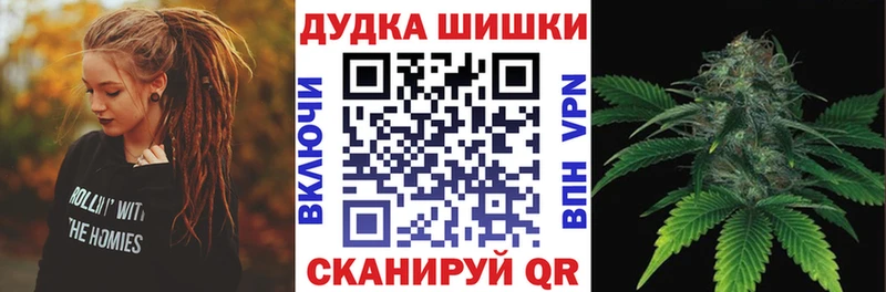 Канабис LSD WEED  как найти закладки  Ивангород 